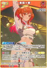 ホロライブ 一条莉々華 スリーブセット ホロライブ 一条莉々華 スリーブ - メルカリ