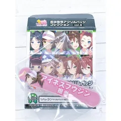 2025年最新】ウマ娘 担当称号バッジコレクション vol.6の人気