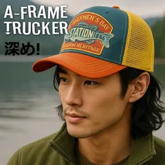 【深め/美シルエット】メッシュキャップ キャップ 帽子 メンズ レディース 野球帽 A-Frame Trucker アメカジ 刺繍 7986675 (H)
