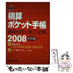 中古】 デーモン小暮と大槻ケンヂの「ハッスル巌流島