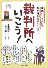 佛師運慶の研究」UNKEI 小林剛著 養徳社 昭29 1冊|仏像仏教美術快慶-