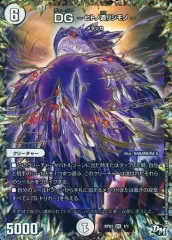 dg ヒトノ造リシモノ　4枚セット 2025年最新】dg ヒトノ造りシモノの人気アイテム - メルカリ
