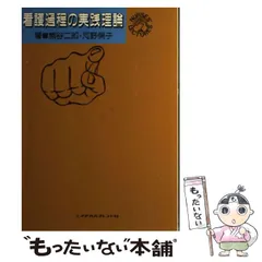 2023年最新】河野_保子の人気アイテム - メルカリ