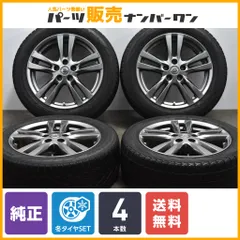 2025年最新】エルグランド e52 純正 ホイールの人気アイテム