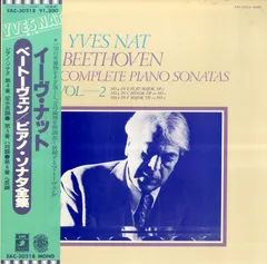 Amazon.co.jp: Beethoven; Complete Piano Sonatas: ミュージック