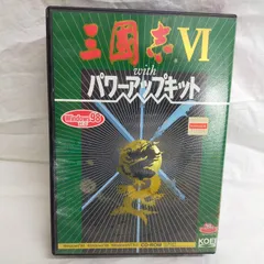 三國志 6 With パワーアップキット[PHYSICAL_SOFTWARE]