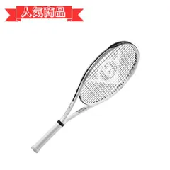 グリップ2【美品】ダンロップ テニスラケット　LX800 　G2