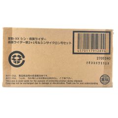 ●BANDAI 食玩 トレーディングフィギュア 掌動-XX シン・仮面ライダー 仮面ライダー第2+1号＆シンサイクロン号セット プレミアムバンダイ限定 未開封品