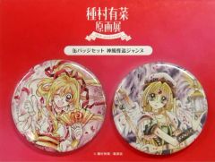 中古】キーホルダー 甲斐田晴 3連スイーツチャーム 「バーチャル