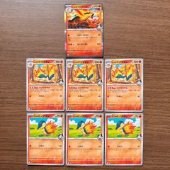 ポケモンカード 熱風のアリーナ ヒビキのバクフーン 進化ライン