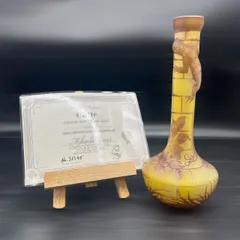エミールガレ　果実紋　一輪挿し　花瓶　技法スフレ　被せガラス　高さ12cm エミールガレ 果実紋 一輪挿し 花瓶 技法スフレ 被せガラス 高さ12cm