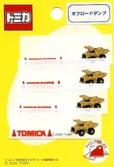 60853 キャラクター ネームテープ トミカ （ オフロードダンプ ) （ ネームラベル ネームタグ アイロン お名前 おなまえ ワッペン アップリケ ハンドメイド 手芸用品 入園 入学 )