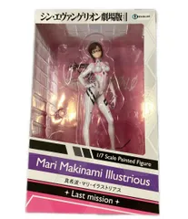 美品 シン・エヴァンゲリオン劇場版 フィギュア 真希波・マリ・イラストリアス 1/7 リボルブ