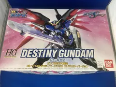 2025年最新】1/144 HG ZGMF-X42S デスティニーガンダム クリア