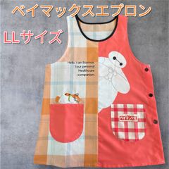 エプロンマーケット - メルカリShops