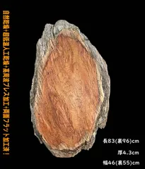 玉杢 瘤杢 瘤 天然木 一枚板 小さい座卓 ちゃぶ台 ローテーブル 玉杢 瘤杢 瘤 天然木 一枚板 小さい座卓 ちゃぶ台 ローテーブル