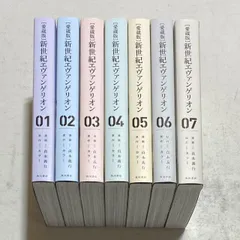2025年最新】新世紀エヴァンゲリオン 全巻の人気アイテム - メルカリ