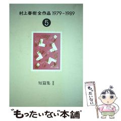 無名校から 私の東大合格作戦'95 - メルカリ