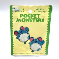 未使用 未開封 ポケモン マリル ポケットモンスター 刺繍　ネーム グッズ ワッペン アップリケ JAPAN　pokemon 当時 稲垣 手芸 marill
