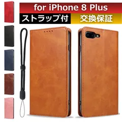 iphone 8 plus ケース iphone 8plus ケース カード 収納 iphone8plus ケース iphone8 plus ケース スマホカバー iphone8plus 手帳 iphone8プラス ケース 手帳型