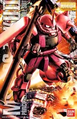 2026年最新】1/100 MG MS-06S シャア専用ザク Ver.2.0 「機動戦士