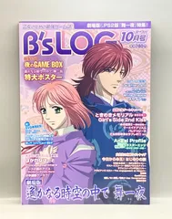 B'sLOG 2006年10月号 遙かなる時空の中で 劇場版&PS2版 舞一夜 特集 予告編ムービー BLゲーム メサイア体験版 CD-ROM ビーズログ