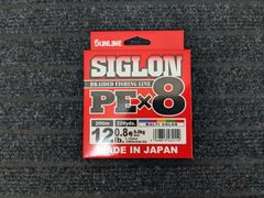 サンライン SUNLINE シグロン SIGLON PE×8 0.8号 200m 12lb マルチカラー
