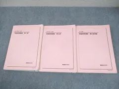 2025年最新】鉄緑会 英語 中2の人気アイテム - メルカリ