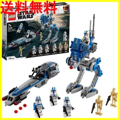 2022年最新】スターウォーズ レゴ スター ・ ウォーズ クローン レゴで 