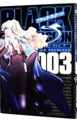 2025年最新】BlackLagoonの人気アイテム - メルカリ