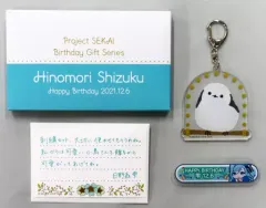 2025年最新】プロセカ バースデーギフト 雫の人気アイテム