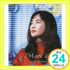 (ばら売り不可)飯島真理 CDセット 2025年最新】飯島真理 cdの人気アイテム - メルカリ