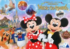 2025年最新】ユーキャン ディズニーリゾートの人気アイテム