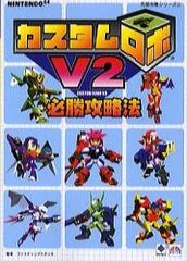 中古】ヴァイスシュヴァルツ PJS/S91-057SSP[SSP]：(ホロ)いつの