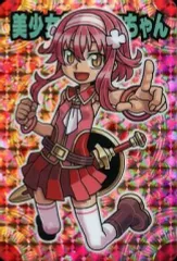 2025年最新】神羅万象 アコちゃんの人気アイテム - メルカリ