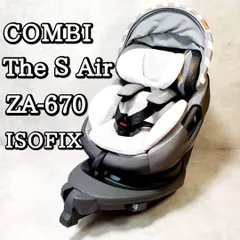 2025年最新】THE S ISOFIX エッグショック ZA-670の人気アイテム