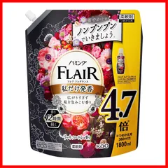【在庫処分】【大容量】ハミングフレアフレグランス 柔軟剤 広がりすぎず私を包みこむ香り リッチフローラルの香り 詰替え用 1800ml 大容量