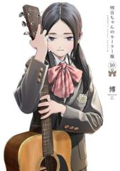 初版1刷 あんどろトリオ 内山亜紀 全4巻セット 秋田書店 少年チャンピオン 初版1刷 あんどろトリオ 内山亜紀 1～4巻 全4巻セット 秋田書店
