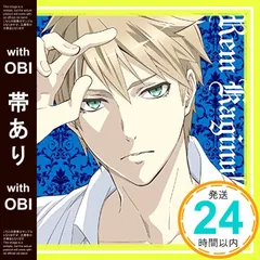 ダンデビ 鈎貫レム グッズセット 2025年最新】dance with devils レム