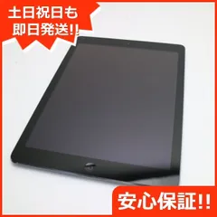 2024年最新】ipad air md791の人気アイテム - メルカリ