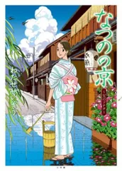 2025年最新】わたせせいぞう パズルの人気アイテム - メルカリ