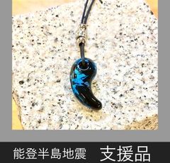 のとほたる　ネックレス　まが玉