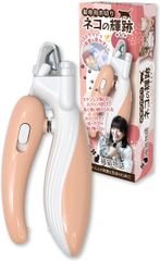 Item thumbnail for item 25b46721-9cb3-4522-b452-68d647b726bf