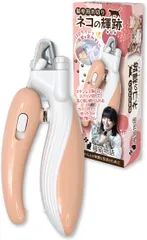 福猫物語 ネコの輝跡 キセキ 猫専用爪切り LEDライト 飛散防止カバー 電池付属 ステンレス製 サクサク切れる