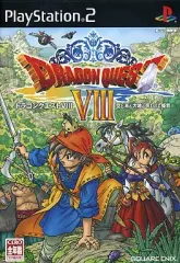 【中古】PS2ソフト ドラゴンクエストVIII 空と海と大地と呪われし姫君