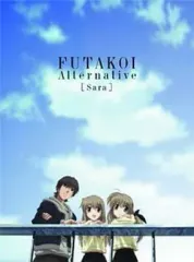 2026年最新】フタコイ オルタナティブ DVD-BOXの人気アイテム - メルカリ