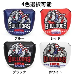 ネオマレットタイプパターカバー　 刺繍BULLDOGS 高級PUレザー素材 シングルボタン　ゴルフクラブパターカバー　ヘッドカバーのパター用 4色