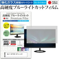 2025年最新】DELL S2715Hの人気アイテム - メルカリ