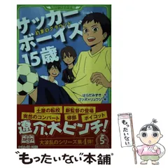 2024年最新】ゴツボリュウジの人気アイテム - メルカリ