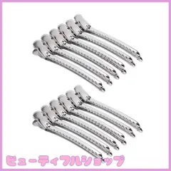 【特価】12本セット ダッカール ヘアクリップ プロ用 美容業界 美容師 前髪 業務用 強力 跡がつかない 髪留め ヘアピン ワニクリップ ステンレスシルバー（9.5cm）